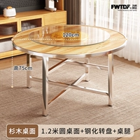 Столешница из ели 120 см [толстая стальная кромка] + закаленный проигрыватель 80 + толстые оцинкованные ножки стола