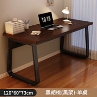 Черный грецкий орех+черный рамка [120*60]