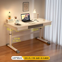 [Lift + ящик + настольный стол с твердым древесиной] 120*60 см. Одиночный таблица - минималистский белый