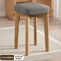 【Мягкая упаковка плоская модель】 Цвет входа в систему + холодный серый хлопок и льняная подушка