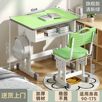 Флагманская модель+65*45 Big Desktop+Стул+Свежий зеленый