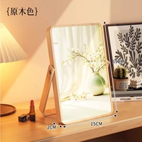 Складное дерево складное зеркало-логовое цвет