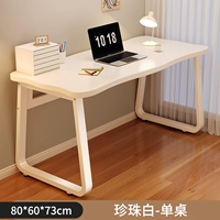 [Table New Product-Cookies] Жемчужный белый+белая полка [80*60]