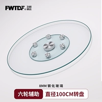 Шестиколесная вспомогательная стандартная модель [диаметр 100 см] — взрывозащищенная и устойчивая к высоким температурам, модернизированная для предотвращения бокового отклонения.