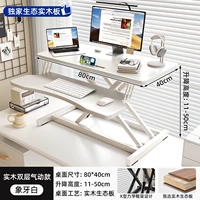 ⭐Белый цвет слоновой кости [Двухслойная пневматическая модель из массива дерева] (экологичная и экологически чистая доска из массива дерева)