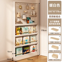 SF Express No Back Plate [Комбинированная модель] ♥ 178*100*10 ♥ Сплошная древесина теплый белый отверстие модель-Give 8 сочетая палочка