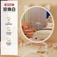 [Cat Ear] [без света] Жемчужно -белое 30 см [стабильная поддержка]]