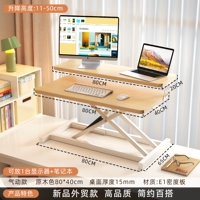 ⭐Цвет клена [эксклюзивная двухслойная внешнеторговая модель] (шелковистый гладкий подъем экспортного качества)