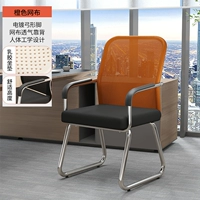 【Оранжевая сетчатая ткань】 Латексная подушка + высокая сила | Десятилетняя гарантия