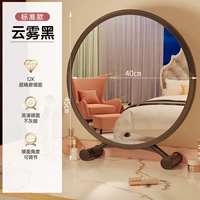 [Нет легкого фонда] Черный 40 см [Устойчивая поддержка поддержки]