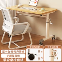 Дышащий комплект для офиса, 80×60см