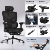 【Top Version】 Облачная губка подвешенная воздухопроницаемая подушка сиденья | Обсидианский черный | Второй взрывной воздушный стержень | 3-ступенчатая подъемная опора |