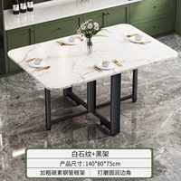 Узор из белого камня — [140*80] — черная рамка ⭐обновите, чтобы сделать толще и жирнее