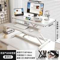 ⭐Белый цвет слоновой кости [Двухслойная блистерная пневматическая модель] (Двухслойный блистер не повредит руки)