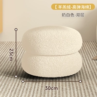 Молочно-белый★Овечий бархат [Каркас из цельного дерева♥Высокоэластичная губка]