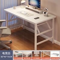 Родился для электронного вида ⭐【 15 мм загущенное рабочие столы ⭐-углеродная текстура волокна ⭐ Не установка】 E-Sports White 80*40см