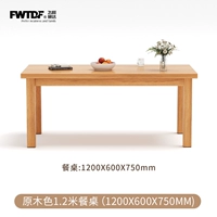 Бревно цветное 120*60 [доставка на дом] готово к отправке за считанные секунды.