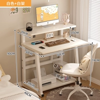 Двойной слой обновления утолщенного рабочего стола [60*50] теплый белый