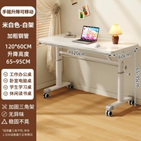 Бежевый, 120×60см