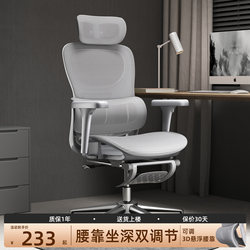 Ergonomic Chair, Computer Home Use, Comfortable for Long Periods of Sitting, Not Tiring, Gaming Chair, Study, Student Dormitory, Office Chair, Seat