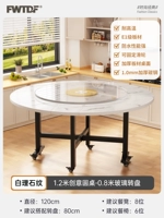 1,2 метра [узор белого мрамора] + проигрыватель из закаленного стекла 0,8 ⭐ утолщенный и жирный (доставка на дом)