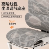 Эргономичное кресло компьютерное кресло может кресло для отклика для женской защиты талии на дом.