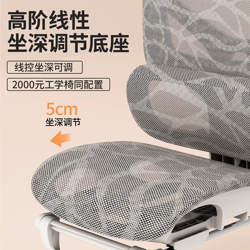 Эргономичное кресло компьютерное кресло может кресло для отклика для женской защиты талии на дом.