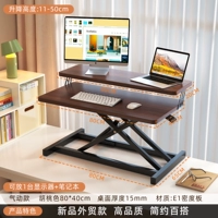 ⭐Цвет ореха [Двухслойная эксклюзивная внешнеторговая модель] (шелковистый гладкий подъем экспортного качества)