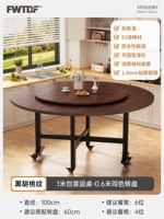 1,0 метра [черный орех] + 0,6 проигрывателя того же цвета ⭐ утолщенный и жирный (доставка на дом)