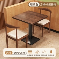 Цвет ореха [жирная одиночная колонна] + 2 кресла из белой кожи с рогом