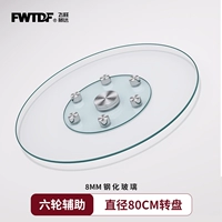 Шестиколесная вспомогательная стандартная модель [диаметр 80 см] — взрывозащищенная и устойчивая к высоким температурам, модернизированная для предотвращения бокового отклонения.