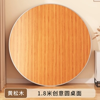 [Huang Songmu] 1,8 -метровой креативный круглый рабочий стол (Доставка дома)