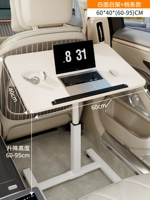 [Теплый белый цвет 60*40 передач] Подходит для больших автомобилей