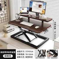 Цвет ореха [однослойная роскошная блистерная панель] (круглая и гладкая, не раздражается при длительном использовании)