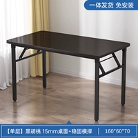 Настольный компьютер толщиной 15 мм [Черный грецкий орех] 160*60-й стальной каркас.