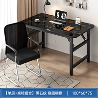 Черный складной комплект, 100×60×75см