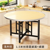 [Образец Lightwood] 1,5 метра творческого круглого рабочего стола+ноги стола (дверь доставки)