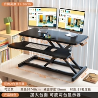 Черный обсидиан [эксклюзивная двухслойная модель очень большого размера] (удлиненная столешница экспортного качества)