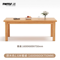 Бревно цветное 160*80 [Доставка на дом] Готовый товар отправляется за считанные секунды.