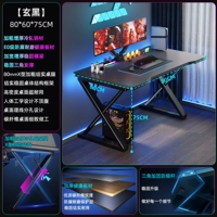 Xuanhei-80*60 [толстая холоднокатаная сталь + утолщенный стол + расширенные и устойчивые двойные балки]