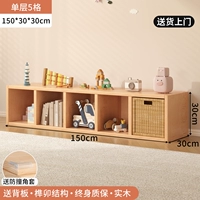 Доставка дома в дом [5 квадратов однослойного углубления] 150*30*30 см. Сплошная древесина без краски ★ Горизонтальное/вертикальное размещение // Нет запах