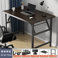 Настольный компьютер толщиной 15 мм [Черный грецкий орех] 80*60-й стальной каркас.