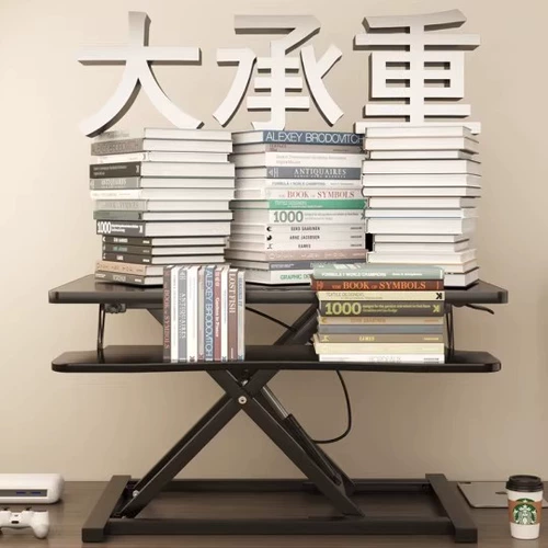 Стоячий верстак, подъемный стол, настольный компьютерный стол, настольный ноутбук, складной подъемный кронштейн