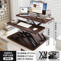 Цвет ореха [независимая двойная панель] (двухслойная, регулируемая для более гибкого использования в офисе)