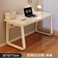 Минималистская белая+белая полка [80*60]