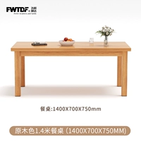 Бревно цветное 140*70 [доставка на дом] готово к отправке за считанные секунды.