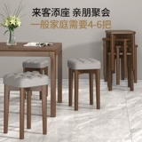 Столковое дерево обеденное кресло Домохозяйство современный минималистский обеденный стол и стул может сложить скамейка стула Light Luxury High -End Мягкие столы и стулья