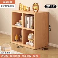 Накладки на углы из натурального дерева, 4 ячеек, 60x, 60см