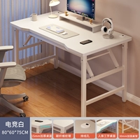 Родился для электронного вагона ⭐【 15 мм загущенное рабочее столик ⭐-углеродная текстура волокна ⭐NO Установка】 E-Sports White 80*60см