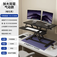 [Osian Black] Двойной слой увеличил таблицу с ростом газа (без полюса)